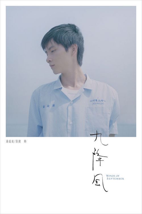 弘前大学计算机科学文凭证书
